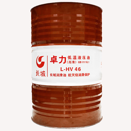 长城L-HV46号低温液压油