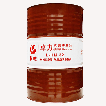 长城L-HM32抗磨液压油（高压高清）