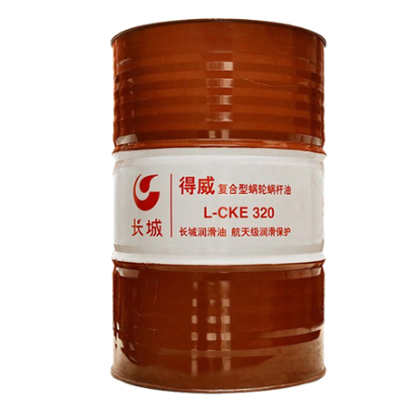 长城L-CKE320复合型蜗轮蜗杆油