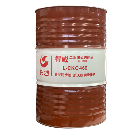 长城得威L-CKC460工业闭式齿轮油