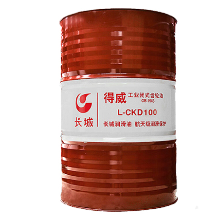 长城得威L-CKD100工业闭式齿轮油