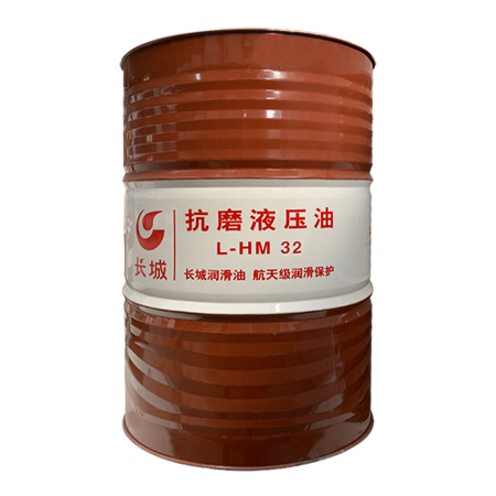 长城L-HM32抗磨液压油