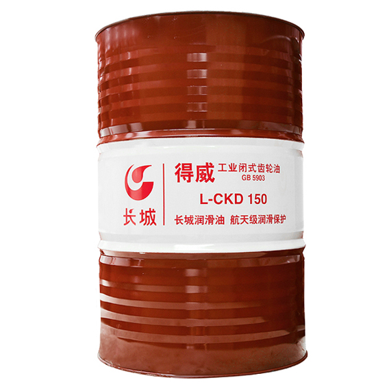 长城L-CKD150工业齿轮油