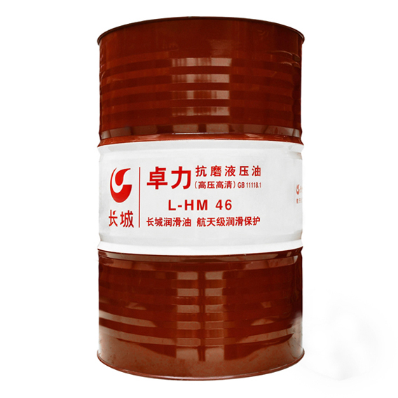 长城L-HM46抗磨液压油