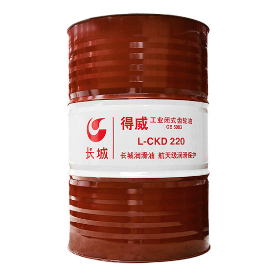 长城L-CKD220工业齿轮油
