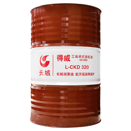 长城L-CKD320工业齿轮油
